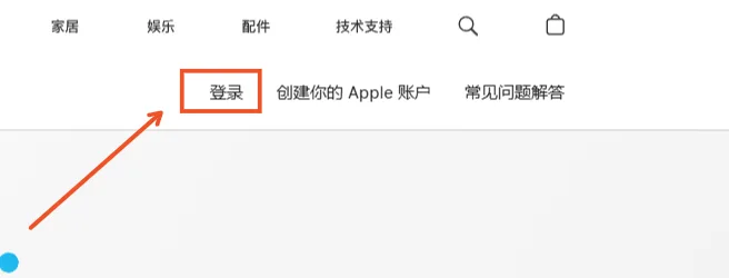 苹果ID修改密码：AppleID修改密码详细教程！