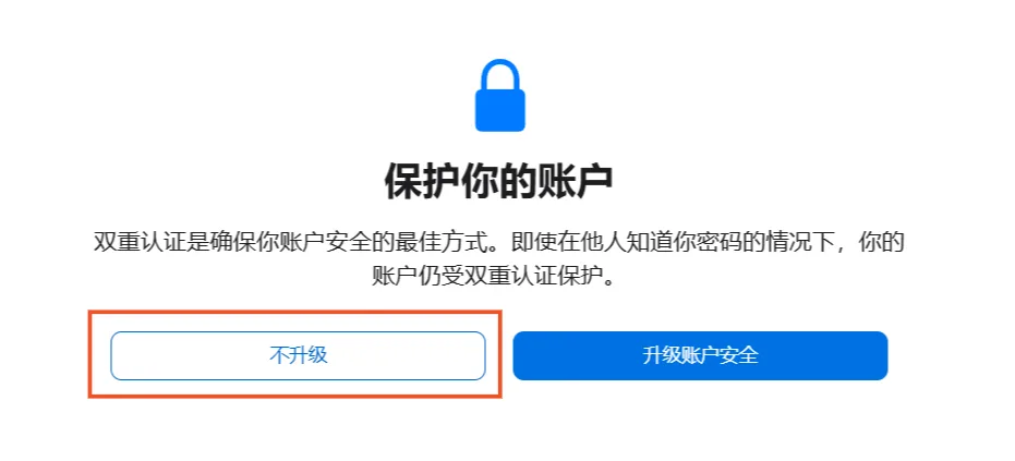 苹果ID修改密码:AppleID修改密码详细教程! 苹果ID修改密码:AppleID修改密码详细教程!
