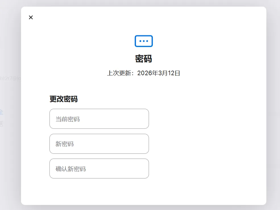 苹果ID修改密码:AppleID修改密码详细教程! 苹果ID修改密码:AppleID修改密码详细教程!