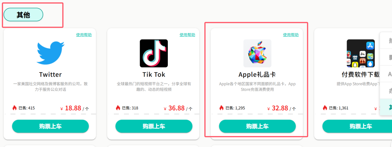 自动草稿