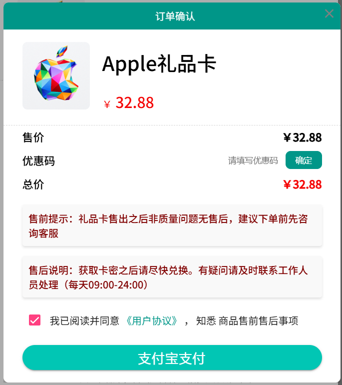 自动草稿