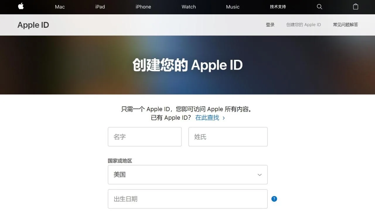 2026最新教程：怎么注册美国苹果ID账号？免信用卡5分钟搞定！