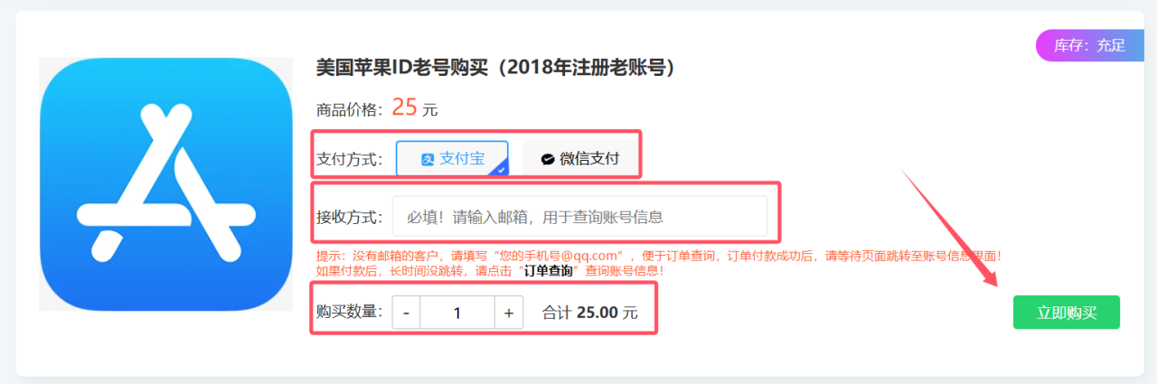 自动草稿 自动草稿