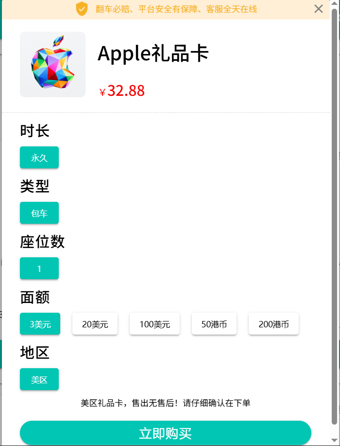 自动草稿
