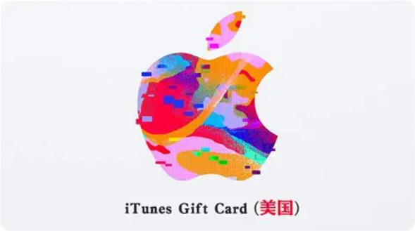 美国苹果礼品卡购买：Apple Gift Card购买详细指南！
