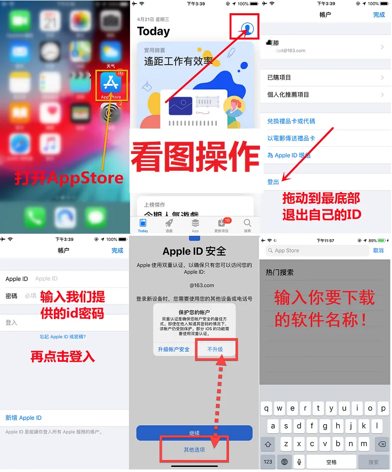 自动草稿 自动草稿