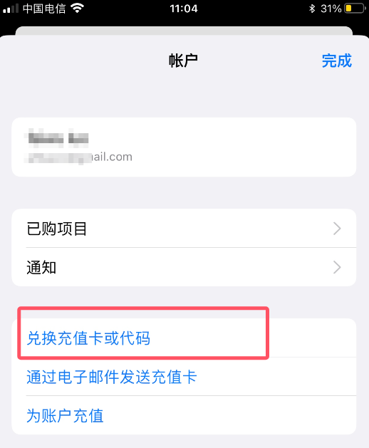 自动草稿